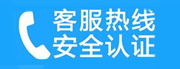 屯溪家用空调售后电话_家用空调售后维修中心